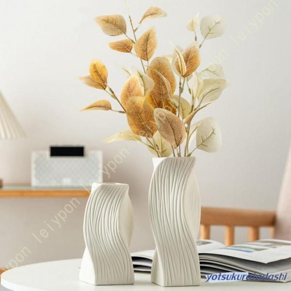 フラワーベース 花瓶 おしゃれ 陶器 一輪挿し 北欧 大きい ユニーク 四角 曲線 ホワイト インテ...