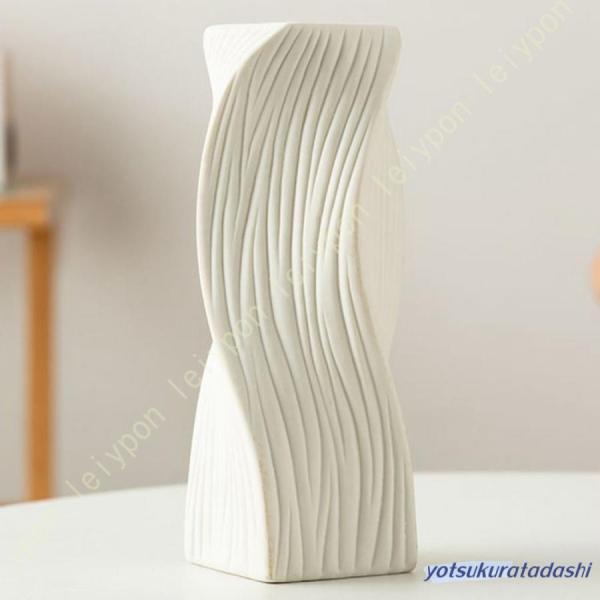 フラワーベース 花瓶 おしゃれ 陶器 一輪挿し 北欧 大きい ユニーク 四角 曲線 ホワイト インテ...