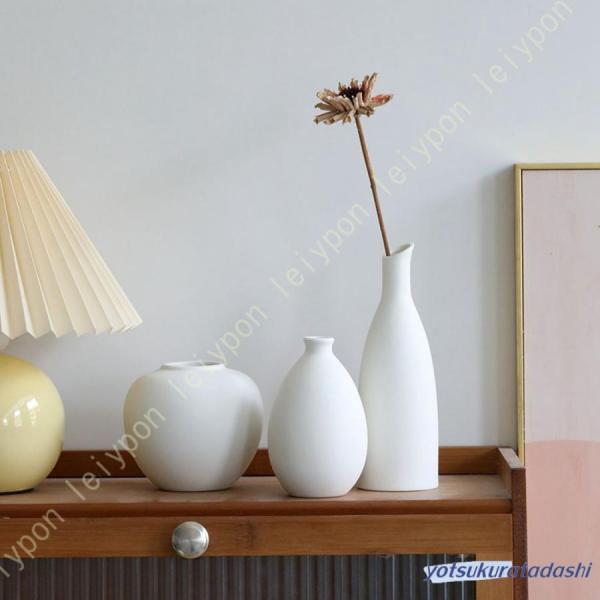 花瓶 陶器 北欧 花瓶 おしゃれ 花器 シンプル フラワーベース和風花 シック 枝もの 一輪挿し 小...