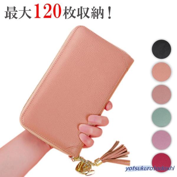 カードケース レディース 本革 おしゃれ かわいい 大容量 最大120枚収納 クリアポケット 60ポ...