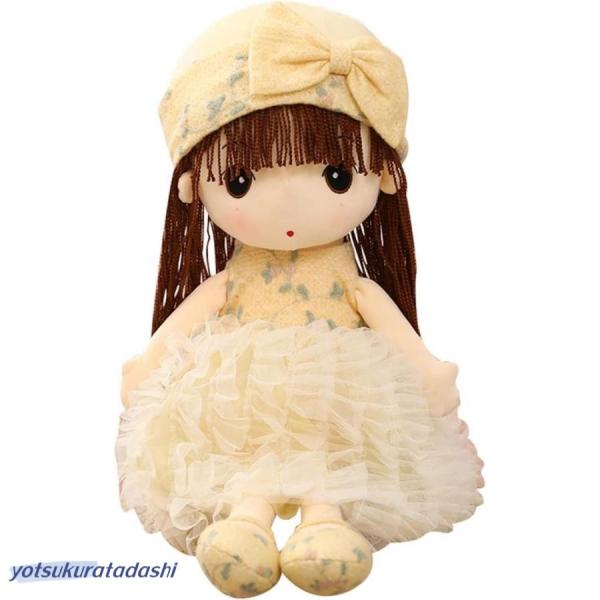 女の子 人形 ぬいぐるみ ガールズ 大きい 可愛い 抱き枕 添い寝 ふわふわ 女の子 お誕生日 プレ...