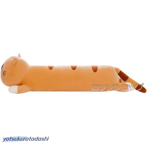 ねこ 猫 ネコ ごろ寝 抱き枕 特大 かわいい ビッグ プレゼント ブラウン 女の子 女性 彼女 ベ...