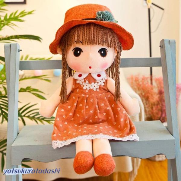 可愛い ぬいぐるみ 女の子 人形 赤ちゃん かわいい人形 抱き枕 バレンタイン クッション 飾り ふ...