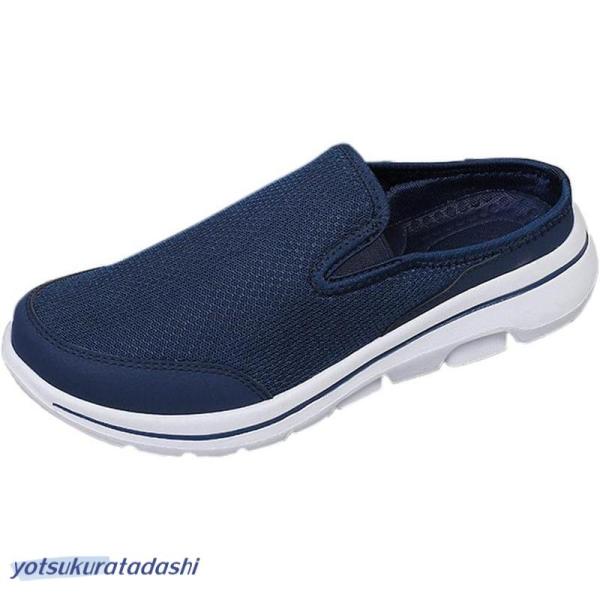 スニーカー メンズ かかとなし ウォキングシューズ 軽量 カジュアル スリッポン 歩きやすい スリッ...