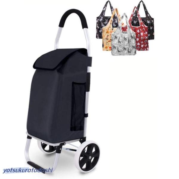 ショッピングカート 折りたたみ 軽量 静音 防水 運搬 重い荷物も楽々移動 2輪 おしゃれ アルミ合...