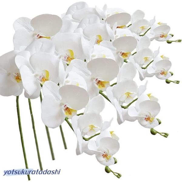 花束 造花 胡蝶蘭 9輪 4個 造花 蘭の花 42インチ 茎植物 ホームデコレーション用  結婚記念...