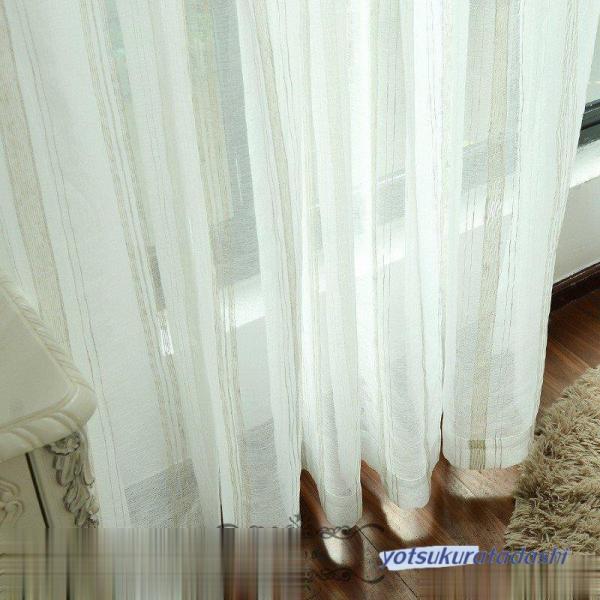 カーテン 断熱 遮熱 フック プライバシー保護 防音 おしゃれ  アウトレット生地 生地 おしゃれ ...