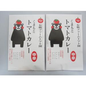 ＜＜レターパック配送＞＞ 有明ファーム くまモン トマトカレー（200ｇ）×２袋 ＜ご自宅用お試しセット＞ 熊本県　ご当地カレー　紙袋｜yotsuyama-foods