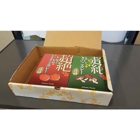 有明ファーム　超絶カレー６個セット　とまとカレー３個　きのこカレー３個
