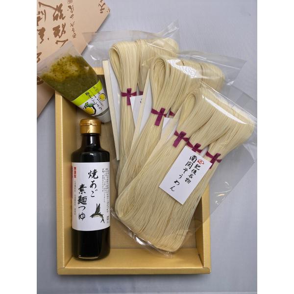 希少　数量限定　肥後名物南関そうめん　つゆ・柚子胡椒付きギフトセット