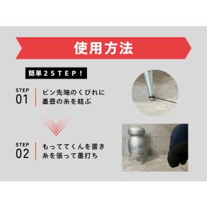 墨出し器具 もっててくんの詳細画像3