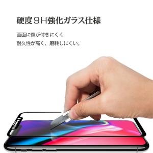 【在庫処分セール】iPhone 16e 保護フ...の詳細画像2