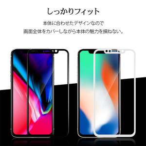 【在庫処分セール】iPhone 16e 保護フ...の詳細画像3