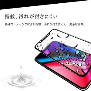 【在庫処分セール】iPhone 16e 保護フ...の詳細画像4