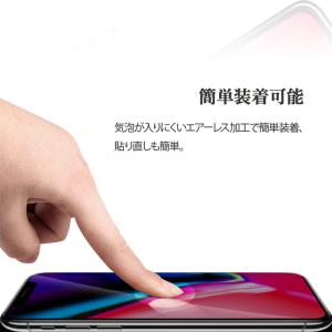 【在庫処分セール】iPhone 16e 保護フ...の詳細画像5
