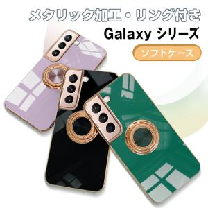 Galaxy S30 Ultra S30＋ S30 S21 Ultra S21＋ S21 S20 U...