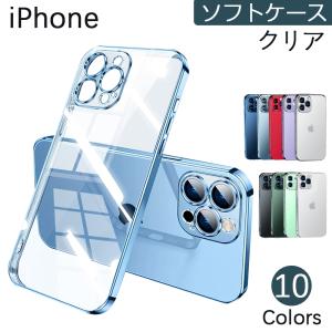 iPhone 15 ケース クリア iPhone 14 ケース 14 Pro MAX 14 Plus 13 Pro MAX 13 mini  iPhone 12 11 ケース 12mini iPhone XR  SE3 SE2 8 爆買