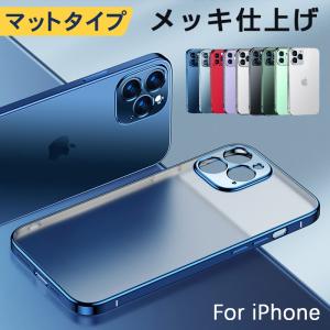 iPhone 15 14 Pro MAX Plus iPhone 13 Pro MAX mini 12 Pro MAX mini 11 Pro MAX 11 Pro 11 XS MAX XR XS X SE3 SE2 スマホケース 爆買