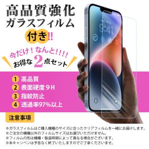 【強化ガラスフィルム付き】iPhone 15 ...の詳細画像1