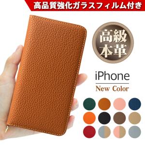 【強化ガラスフィルム付き】iPhone 15 iPhone 14 Pro MAX 14 Plus SE3 13 Pro MAX 13 Pro 13 12 Pro MAX Pro iPhone 11 Pro MAX XR SE2 スマホケース 本革｜yottego