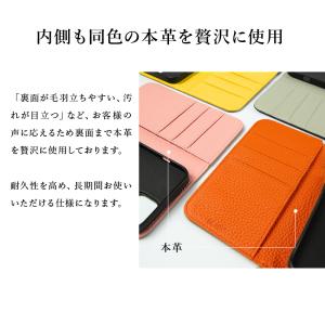 【本革使用】iPhone / Google P...の詳細画像5