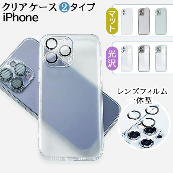 iPhone 15 ケース マット iPhone 14 ケース iPhone 15 Pro MAX ...