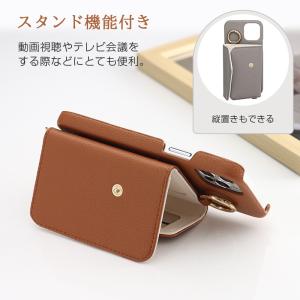 スマホショルダー iPhone 14 Pro ...の詳細画像5