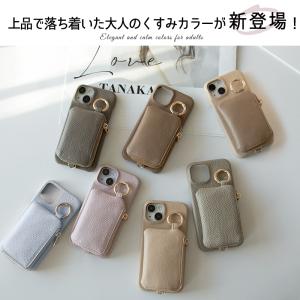 iPhone15 Pro Plus iPhon...の詳細画像1
