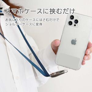 【在庫処分セール】ストラップ ホルダー スマホ...の詳細画像2
