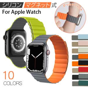 【特別価格】アップルウォッチ ベルト マグネット apple watch バンド 磁石 シリコン 替え ラバー ベルト くすみカラー マグネット式　洗える