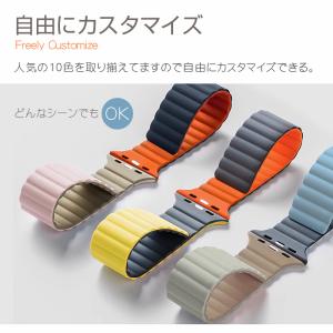 【在庫処分セール】アップルウォッチ ベルト マ...の詳細画像5