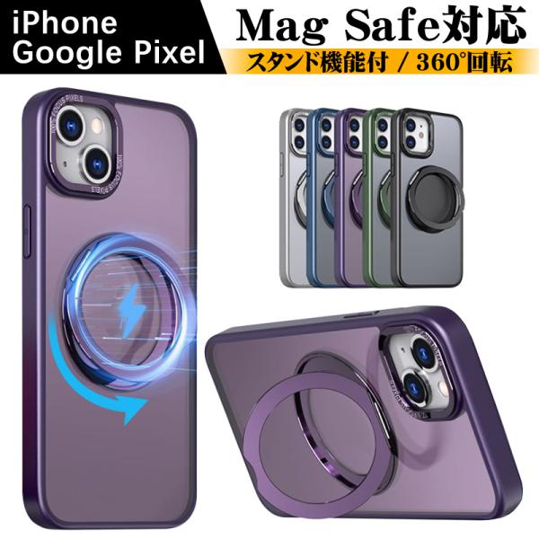 MagSafe対応 iPhone 15 ケース iphone 14 iPhone 13 12 iPh...