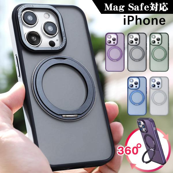 MagSafe対応 iPhone 15 ケース iphone 14 iPhone 13 12 iPh...