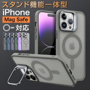 iPhone16 ケース magsafe対応 iPhone15 Pro Max 15 Plus MagSafe 14 スマホケース リング スタンド機能 耐衝撃 おしゃれ シンプル 爆買