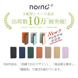 【アウトレット価格】iPhone対応 手帳型ケ...の詳細画像1