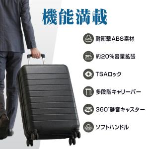 【在庫処分セール】拡張 スーツケース キャリー...の詳細画像2