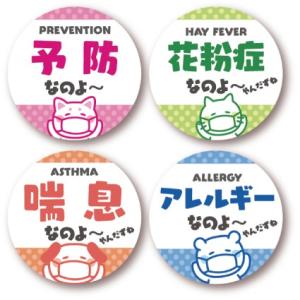 缶バッチ（方言ver.）