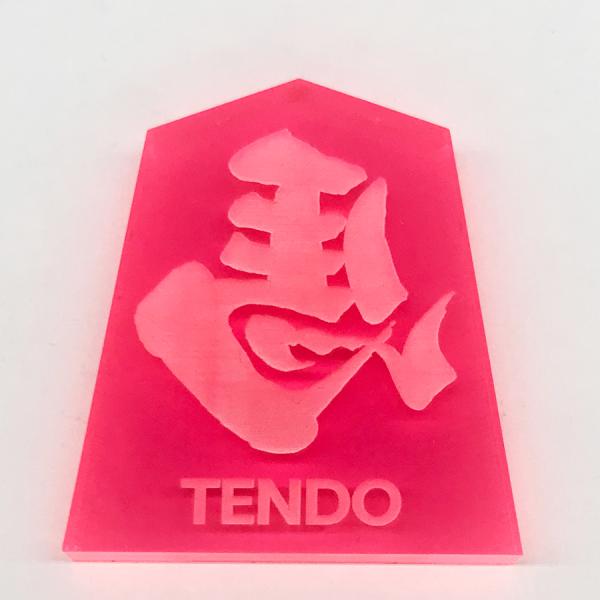 将棋の町てんどう　将棋の駒形　ボールマーカー（全６種・透明アクリル製）