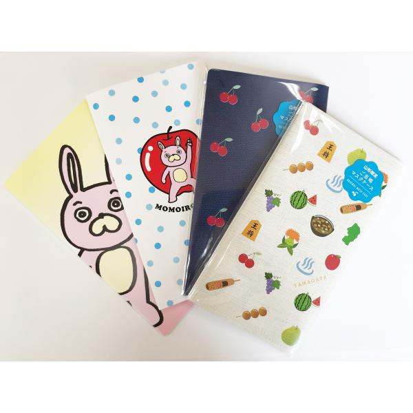 山形限定　抗菌　ご当地マスクケース（国産・4種類）