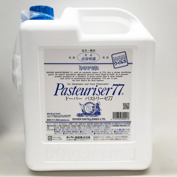 ドーバー パストリーゼ77 5L（おひとり様2本まで） （抗菌）（無害）（定価販売）（ギフト不可）（...