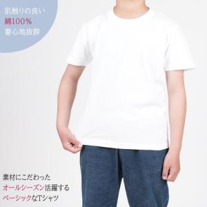 コットンTシャツ 白 綿100% 5.6oz ...の詳細画像5