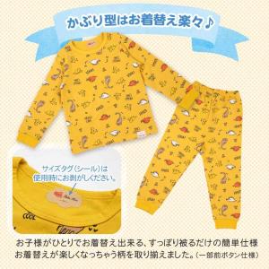 キッズ 長袖 パジャマ 子供用 上下セット 恐...の詳細画像3