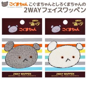こぐまちゃんのメラミン丸深皿f10cm 日本製 食洗機ok ベビー食器 子供用食器 こぐまちゃんとしろくまちゃん Kk D63 よつば洋品店ヤフーショップ 通販 Yahoo ショッピング