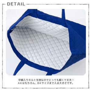レッスンバッグ 無地 キルティング おけいこバ...の詳細画像4