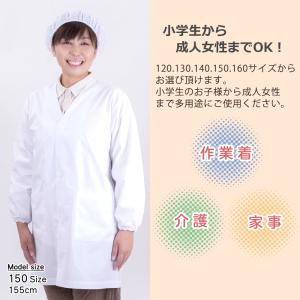 給食衣 3点セット 120 130 140 1...の詳細画像3