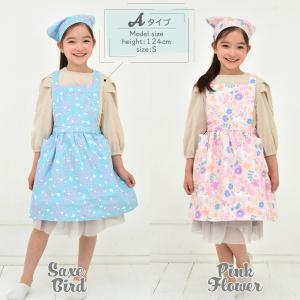 バッククロス エプロン&三角巾 2点セット ピ...の詳細画像1