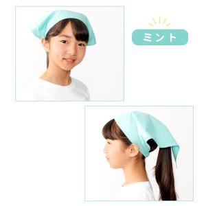 三角巾 ゴム入り 無地 防汚 撥水 着脱 簡単...の詳細画像1