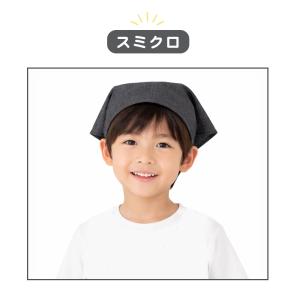 三角巾 ゴム入り 無地 防汚 撥水 着脱 簡単...の詳細画像5