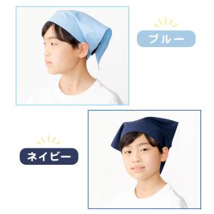 三角巾 ゴム入り 無地 防汚 撥水 着脱 簡単...の詳細画像4