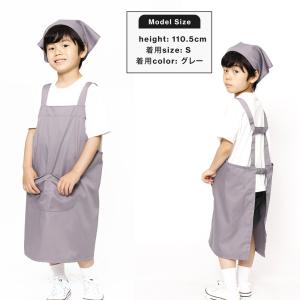 エプロン 3点セット 無地 エプロン 三角巾 ...の詳細画像1
